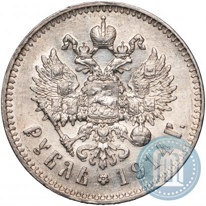 Picture 1 rouble 1914 year (ВС) 