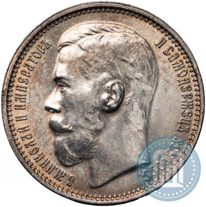 Picture 1 rouble 1915 year (ВС) 