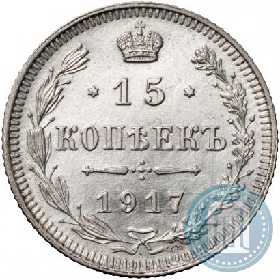 Picture 15 kopecks 1917 year ВС 