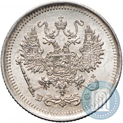 Фото 10 копеек 1917 года ВС 