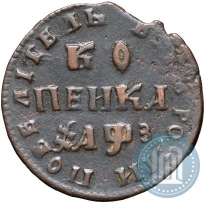 Picture 1 kopeck 1707 year МД 