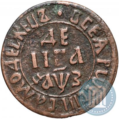 Фото Денга 1707 года  