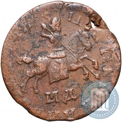 Фото 1 копейка 1709 года МД 