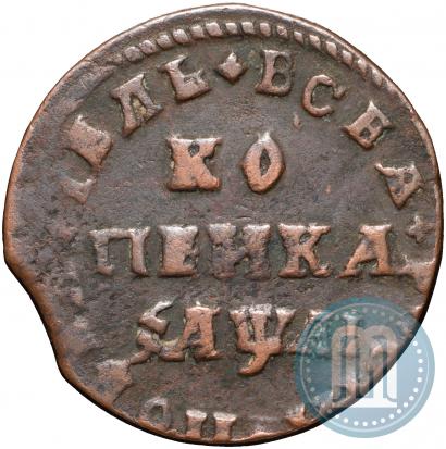 Picture 1 kopeck 1711 year МД 