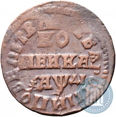 Фото 1 копейка 1714 года НД 