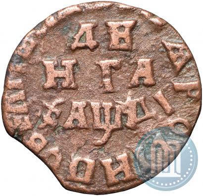 Фото Денга 1714 года  
