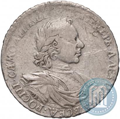 Picture 1 rouble 1719 year OK-IL-L "Portrait in armour"