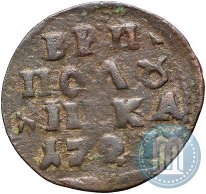 Picture Polushka 1721 year  