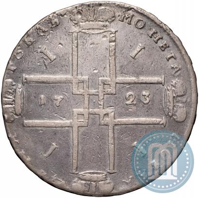 Picture 1 rouble 1723 year OK "Portrait with ermine mantle"