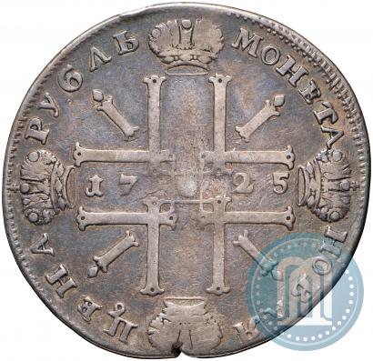 Фото 1 рубль 1725 года СПБ "Солнечный в латах"