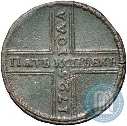 Picture 5 kopecks 1725 year МД 