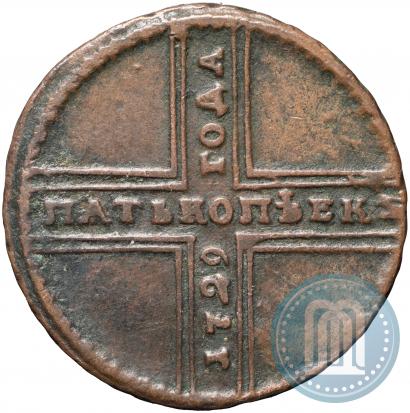 Фото 5 копеек 1729 года МД 
