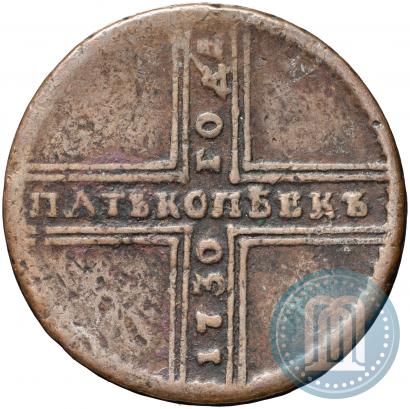 Picture 5 kopecks 1730 year МД 