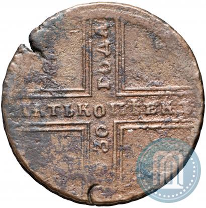 Фото 5 копеек 1730 года МД 