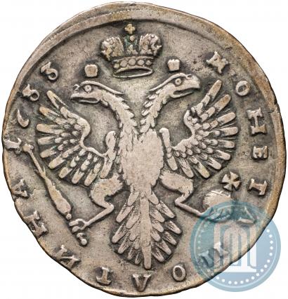 Фото Полтина 1733 года  