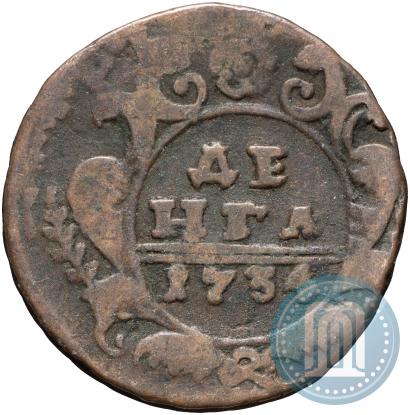 Фото Денга 1734 года  
