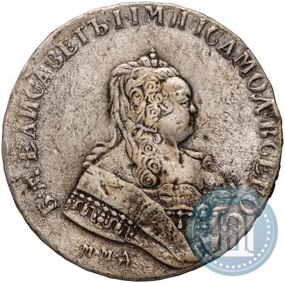 Фото 1 рубль 1745 года ММД 