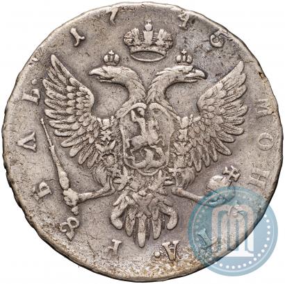 Фото 1 рубль 1745 года ММД 