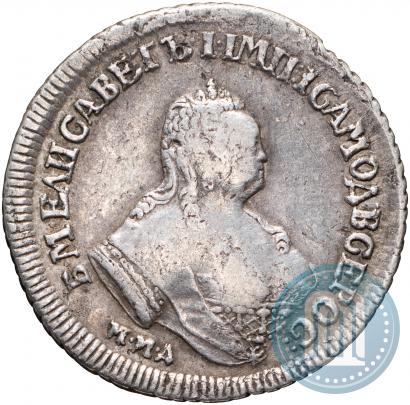 Picture Polupoltinnik 1751 year ММД 