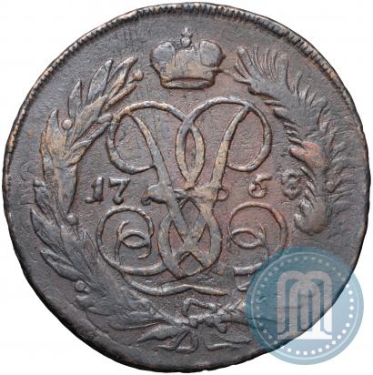 Picture 2 kopecks 1758 year  "Nominal under St. George"