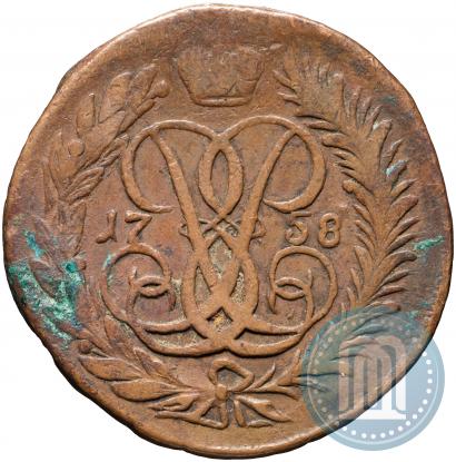 Picture 2 kopecks 1758 year  "Nominal under St. George"