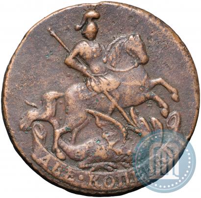 Picture 2 kopecks 1761 year  "Nominal under St. George"
