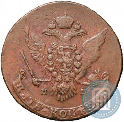 Фото 5 копеек 1763 года ММ 