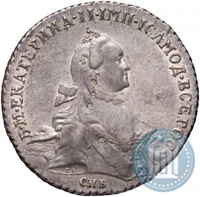 Фото 1 рубль 1765 года СПБ-ЯI 