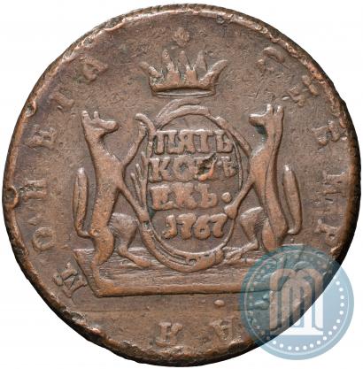 Фото 5 копеек 1767 года КМ 