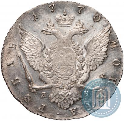 Фото 1 рубль 1770 года СПБ-ЯЧ 