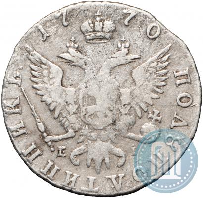 Picture Polupoltinnik 1770 year ММД-EI 