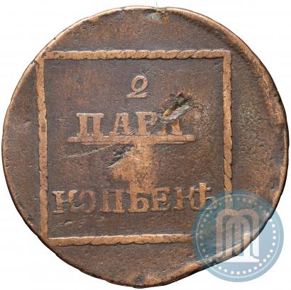 Picture 2 paras - 3 kopecks 1773 year  