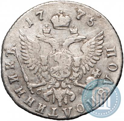 Picture Polupoltinnik 1775 year ММД-СА 