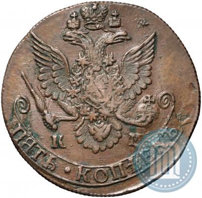 Picture 5 kopecks 1784 year КМ 