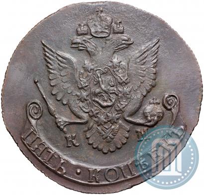 Фото 5 копеек 1785 года КМ 