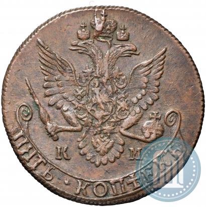 Фото 5 копеек 1785 года КМ 