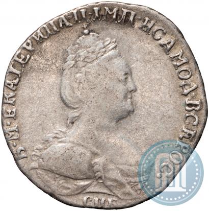 Фото Гривенник 1787 года СПБ 