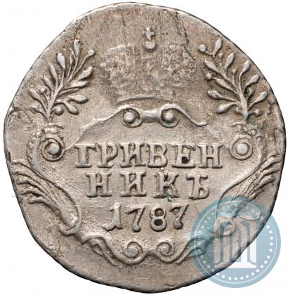 Фото Гривенник 1787 года СПБ 