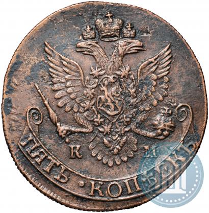 Фото 5 копеек 1787 года ЕМ 