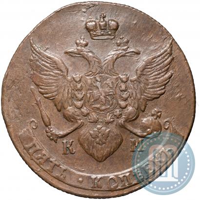 Picture 5 kopecks 1790 year КМ 