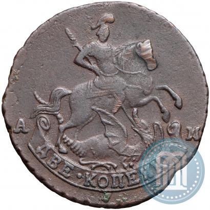 Picture 2 kopecks 1790 year АМ 