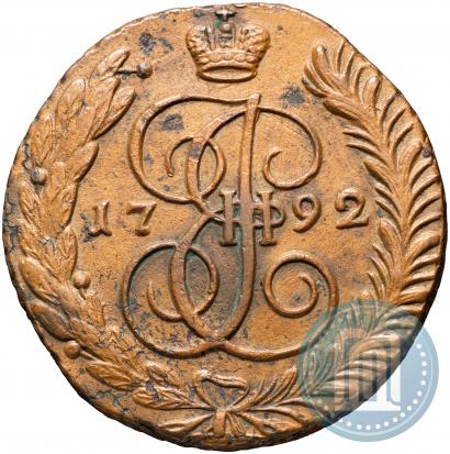 Фото 5 копеек 1792 года АМ 