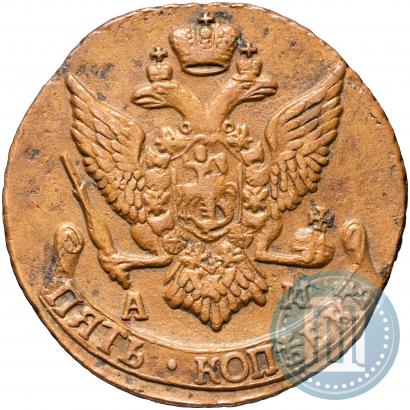 Фото 5 копеек 1792 года АМ 