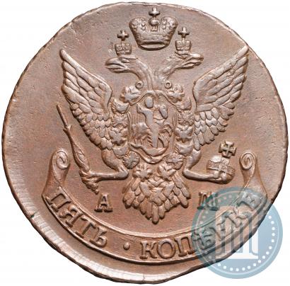 Picture 5 kopecks 1792 year АМ 