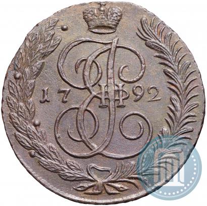 Фото 5 копеек 1792 года АМ 