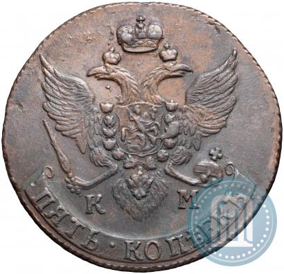 Picture 5 kopecks 1792 year КМ 
