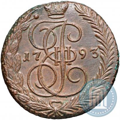 Picture 5 kopecks 1793 year ЕМ 