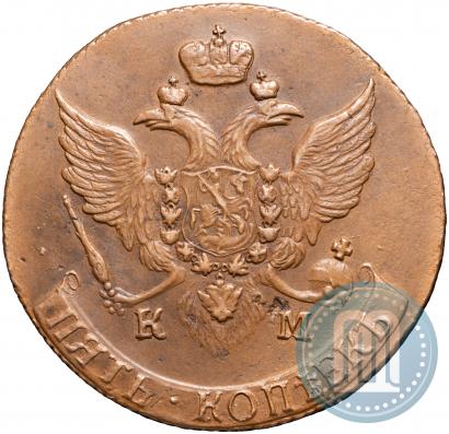 Picture 5 kopecks 1793 year КМ 