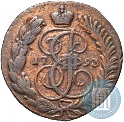 Фото 2 копейки 1793 года АМ 