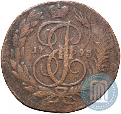 Фото 2 копейки 1793 года ЕМ "Павловский перечекан"